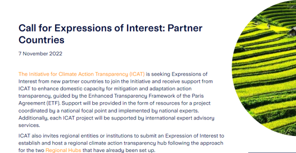 ICAT call of expressions of interest 